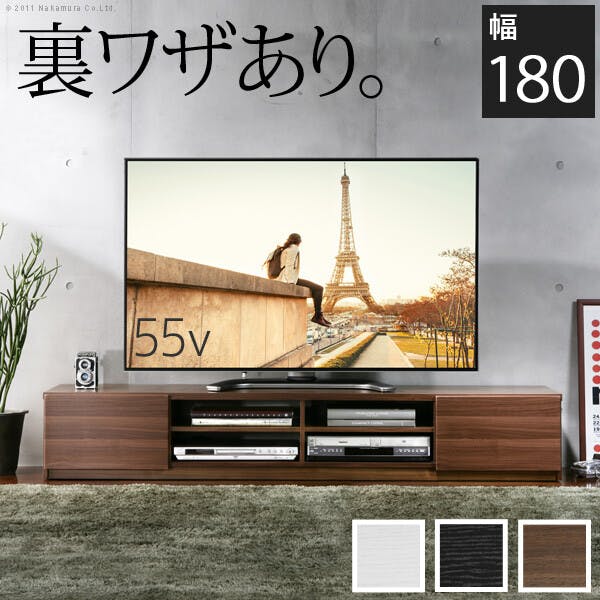 背面収納TVボード-ロビン 幅180cm／色：ブラック（前板鏡面タイプ