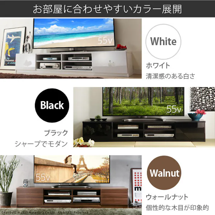 背面収納TVボード-ロビン 幅180cm/色:ブラック(前板鏡面タイプ) 【送料込み】 #nkmr