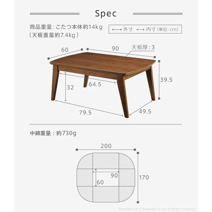 北欧デザインこたつテーブル-イーズ90x60cmはっ水リバーシブル省スペースこたつ布団2点セット/色:こたつカラー:オーク(ナチュラル) 布団バリエーション:ネイビー×ブラウン 【送料込み】 #nkmr