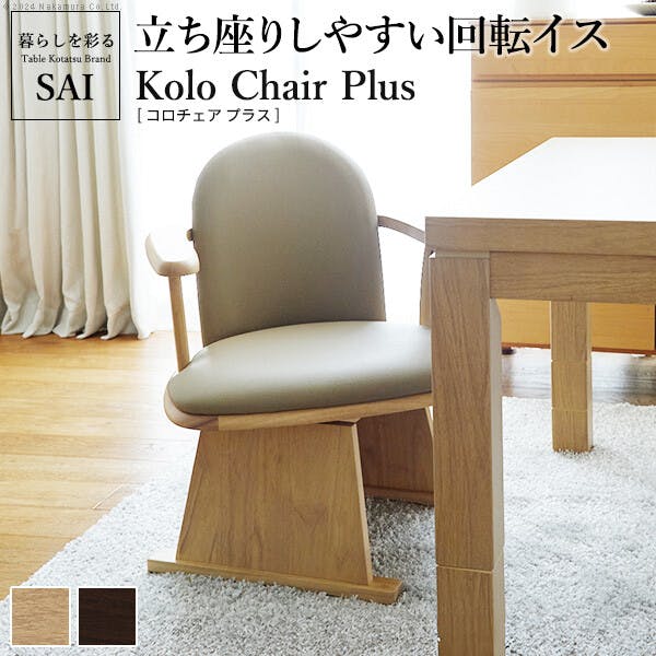 高さ調節機能付き肘付きハイバック回転椅子-コロ 肘付きハイバック回転