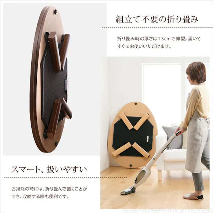 【ビーンズ型】フラットヒーター折れ脚こたつ-エッグ&ビーンズ 120x90cm 高さ調整 ローテーブル ナチュラル/色:ブラウン(ウォールナット) 【送料込み】 #nkmr