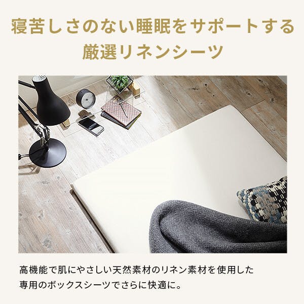 karari PREMIUM カラリプレミアム専用 フレンチリネン ボックスシーツ