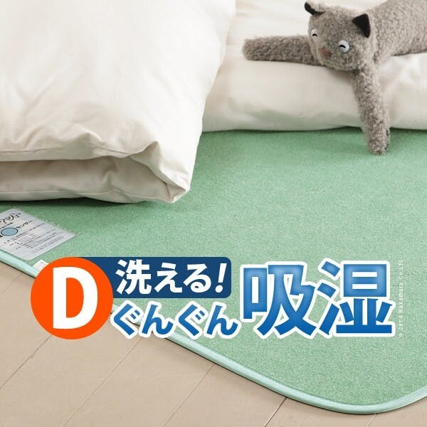 シリカゲル 敷きパッド」の人気商品一覧・価格比較 - 価格.com