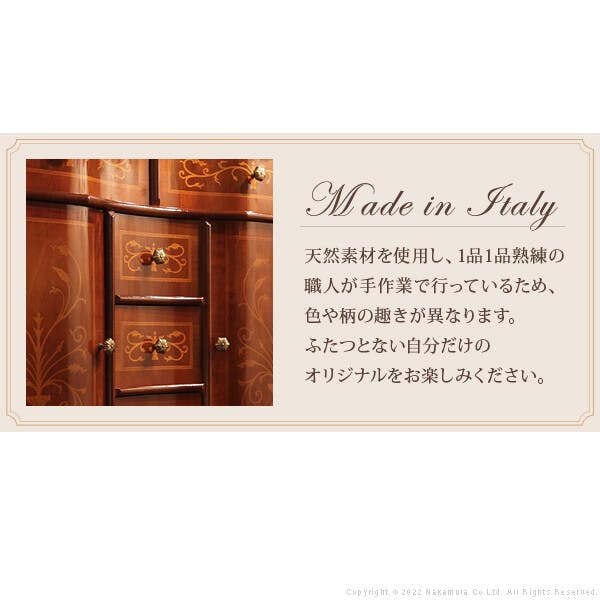イタリア家具 ヴェローナ オープンキャビネット W98cm ロータイプ