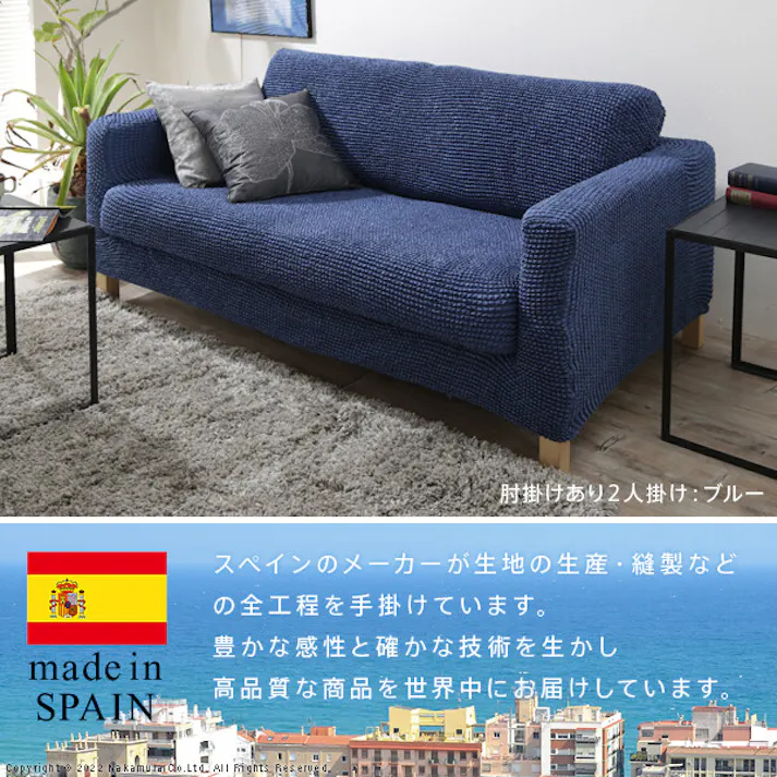 ストレッチフィット ソファカバー-ポンパス 肘掛けなし3人掛け/色:イエロー 【送料込み】 #nkmr