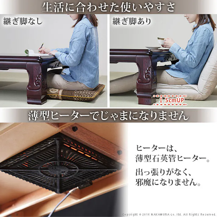 和調継脚こたつ 210x90cm 紫檀 けやき 継ぎ脚 高さ調整 テーブル ローテーブル 家具調 天然木【紫檀調】 【送料込み】 #nkmr