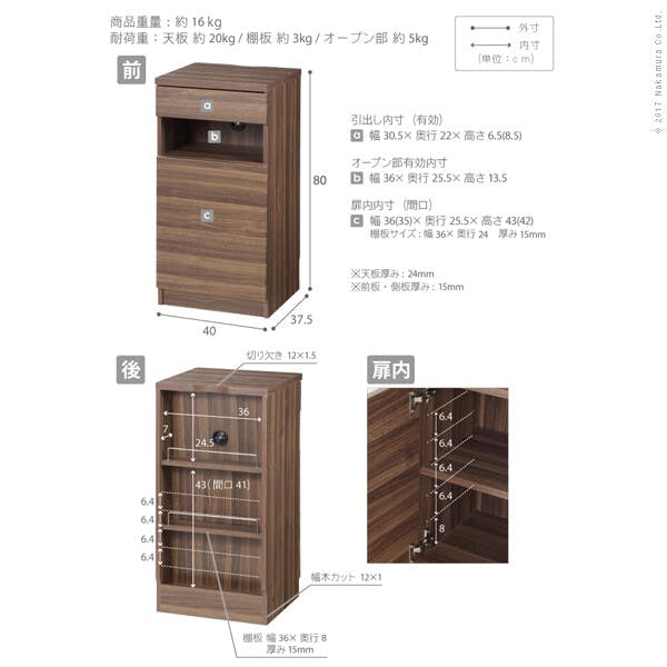 【アントステラ】　引き出し扉付きキャビネット(専用ポリッシュ付き)再掲 アントステラ】 引き出し扉付きキャビネット(専用ポリッシュ付き)再掲