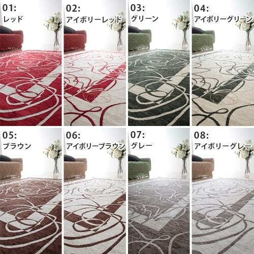 イタリア製ゴブラン織ラグ Camelia〔カメリア〕200×280cm／色