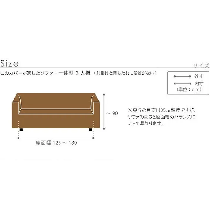 【3人掛け用ソファカバー】スペイン製 ストレッチフィットソファカバー グラナダ 一体型・3人掛/色:ダークグリーン 【送料込み】 #nkmr