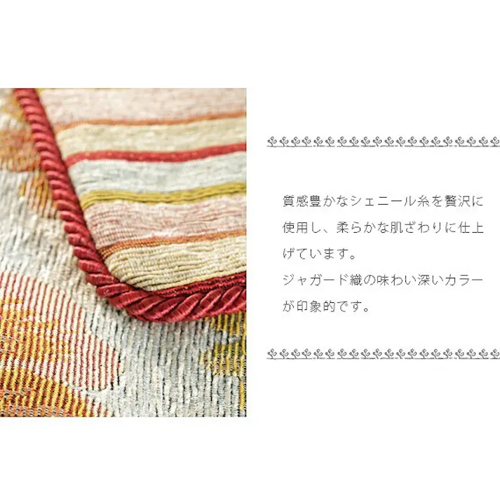 【45cmクッション】イタリア製 クッションカバー フィオーレ・中身付き/色:ブラウン 【送料込み】 #nkmr