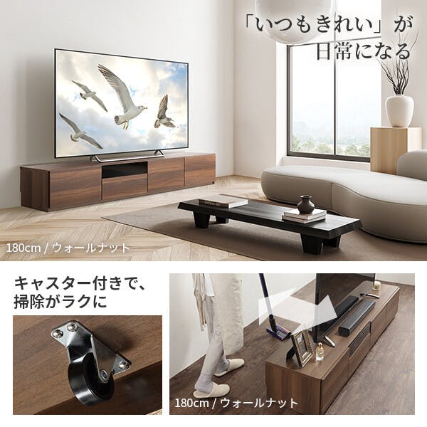 背面収納TVボード-ロビン クローズタイプ 幅180cm／色：ウォールナット