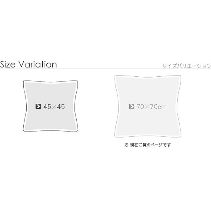 【70cmクッション】イタリア製 クッションカバー フィオーレ・大判中身付き/色:ベージュ 【送料込み】 #nkmr