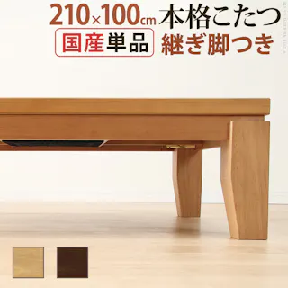 モダンリビング継ぎ脚こたつ-ディレット 210x100cm/色:ナチュラル 【送料込み】 #nkmr