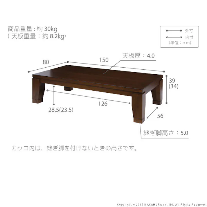 モダンリビング継ぎ脚こたつ-フラットディレット 150x80cm 大判フラットヒーター ローテーブル/色:ナチュラル 【送料込み】 #nkmr