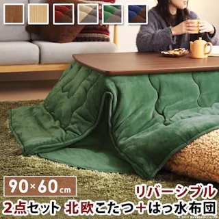 北欧デザインこたつテーブル-イーズ90x60cmはっ水リバーシブル省スペースこたつ布団2点セット/色:こたつカラー:ウォールナット(ブラウン) 布団バリエーション:レンガ×ブラウン 【送料込み】 #nkmr