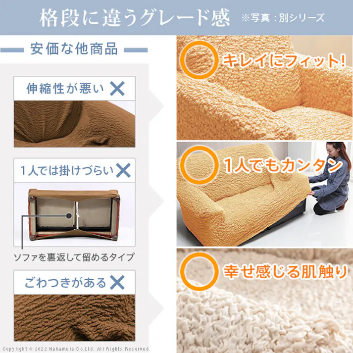 ストレッチフィット ソファカバー-ポンパス 肘掛けあり2人掛け/色:ピンクベージュ 【送料込み】 #nkmr