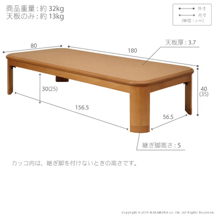 楢ラウンド折れ脚こたつ-フラットリラ 180x80cm フラットヒーター 折脚 ローテーブル モダン/色:ブラウン 【送料込み】 #nkmr