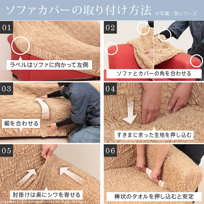 ストレッチフィット ソファカバー-ポンパス 肘掛けあり3人掛け/色:ベージュ 【送料込み】 #nkmr