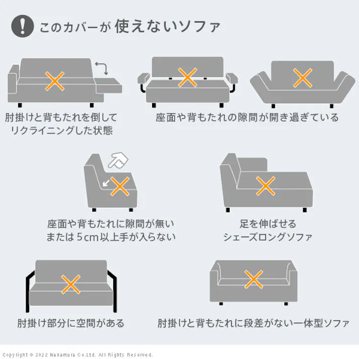 ストレッチフィット ソファカバー-ポンパス 肘掛けあり3人掛け/色:ベージュ 【送料込み】 #nkmr