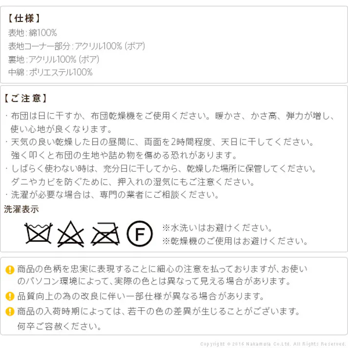 省スペースお手入れラクラクダイニングこたつ用掛布団-ブランチ 90x60cmこたつ用(250x220cm) 【送料込み】 #nkmr