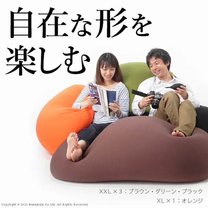 ビーズクッション-ピグロ特大Lサイズ(150x70cm)/色:ブラウン 【送料込み】 #nkmr