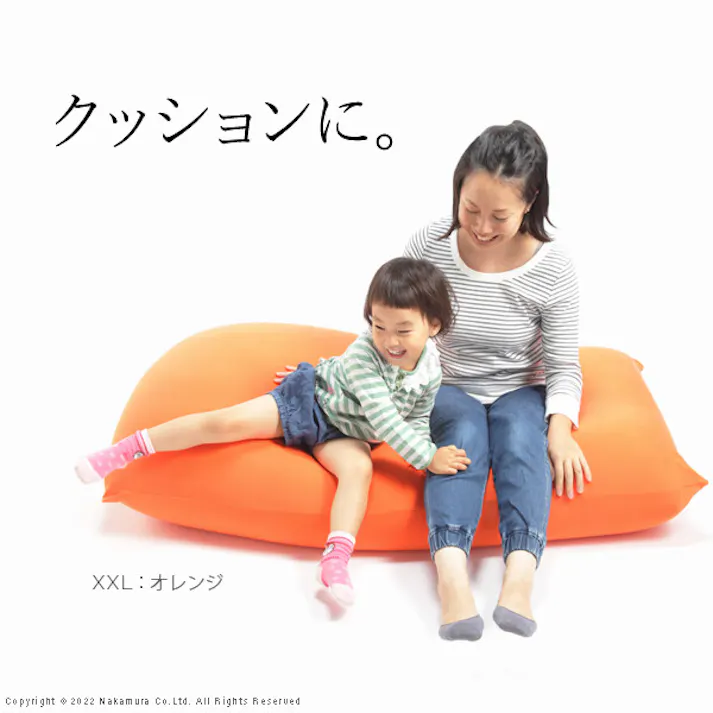 ビーズクッション-ピグロ特大Lサイズ(150x70cm)/色:ブラウン 【送料込み】 #nkmr