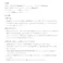 ソファで使えるフラットヒーターこたつ-ブエノ 90x50cm SAI 彩/ブエノ 【送料込み】 #nkmr