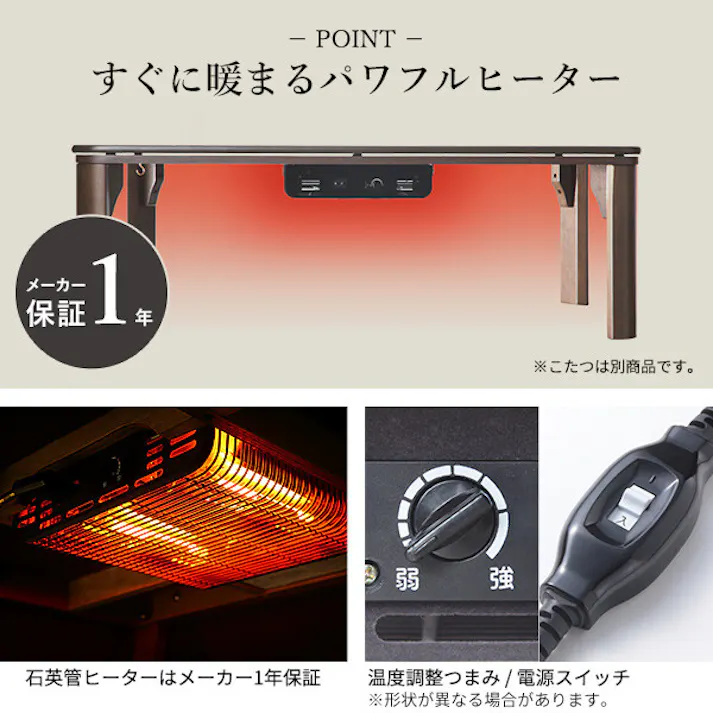 北欧デザインこたつテーブル-イーズ 105x75cm SAI 彩/色:オーク(ナチュラル) 【送料込み】 #nkmr