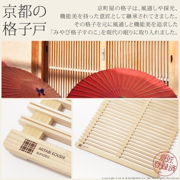引取り限定❗️兵庫県加古川市平岡町新在家 折りたたみベッド すのこベッド グッドデザイン賞受賞 通気性2倍の折りたたみ みやび格子 すのこベッド