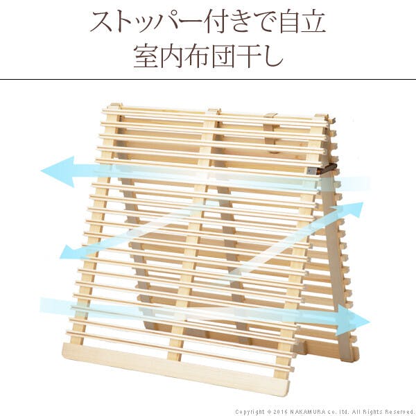 グッドデザイン賞受賞 通気性2倍の折りたたみ みやび格子 すのこベッド