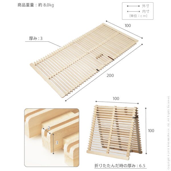 グッドデザイン賞受賞 通気性2倍の折りたたみ みやび格子 すのこベッド