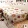 イタリア製 マルチカバー フィオーレ 200×240cm/色:ベージュ 【送料込み】 #nkmr