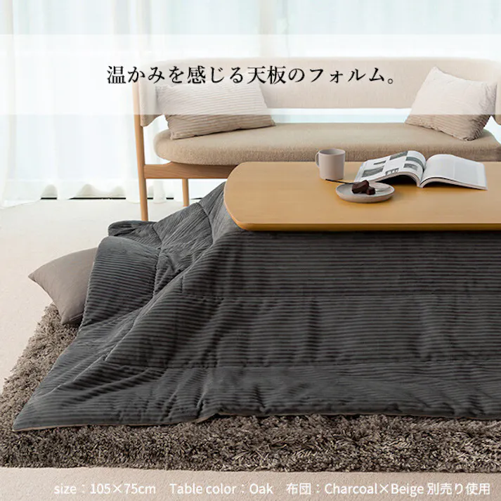 北欧デザインこたつテーブル-イーズ 75x75cm SAI 彩/色:ウォールナット(ブラウン) 【送料込み】 #nkmr