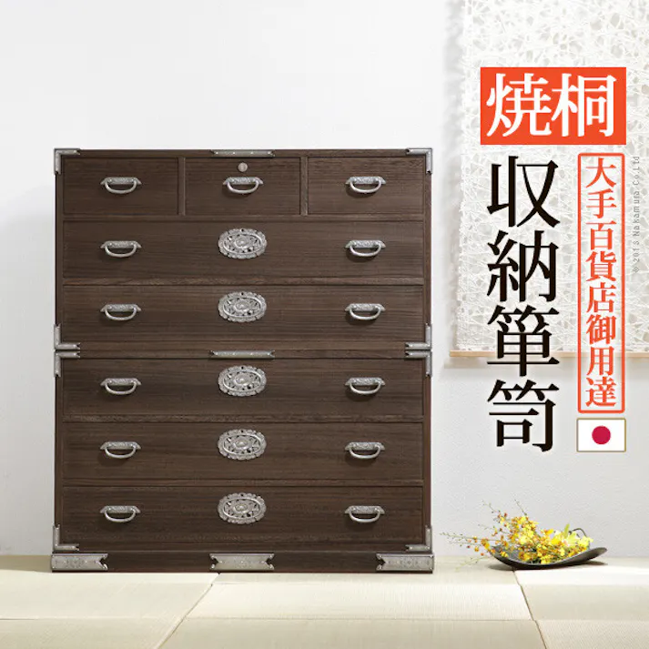 国産 焼桐収納箪笥 6段 三条(さんじょう) 桐箪笥 衣装箱 桐衣裳ケース 桐たんす /サンジョウ 【送料込み】 #nkmr