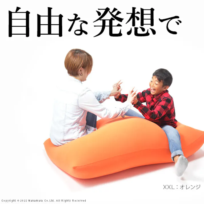 ビーズクッション-ピグロXXLサイズ(125x70cm)/色:ブラック 【送料込み】 #nkmr