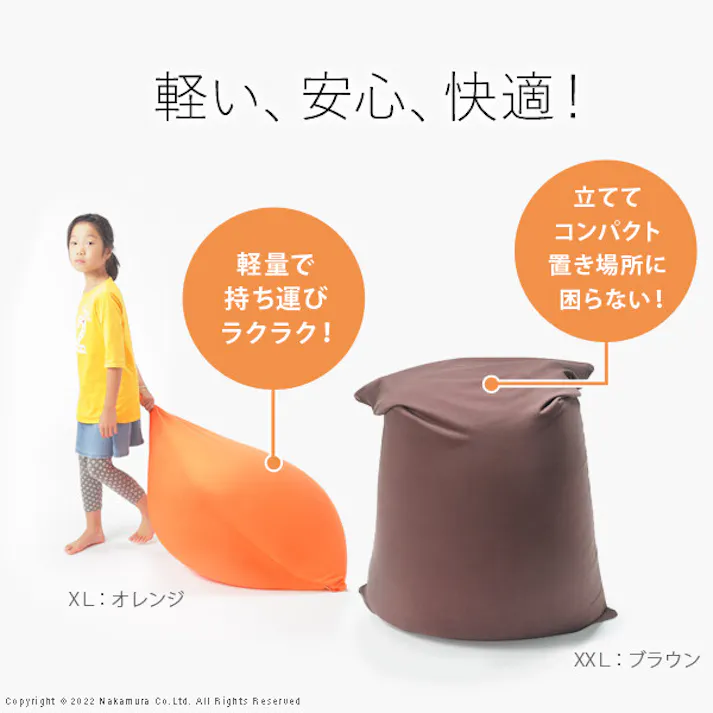 ビーズクッション-ピグロXXLサイズ(125x70cm)/色:ブラック 【送料込み】 #nkmr