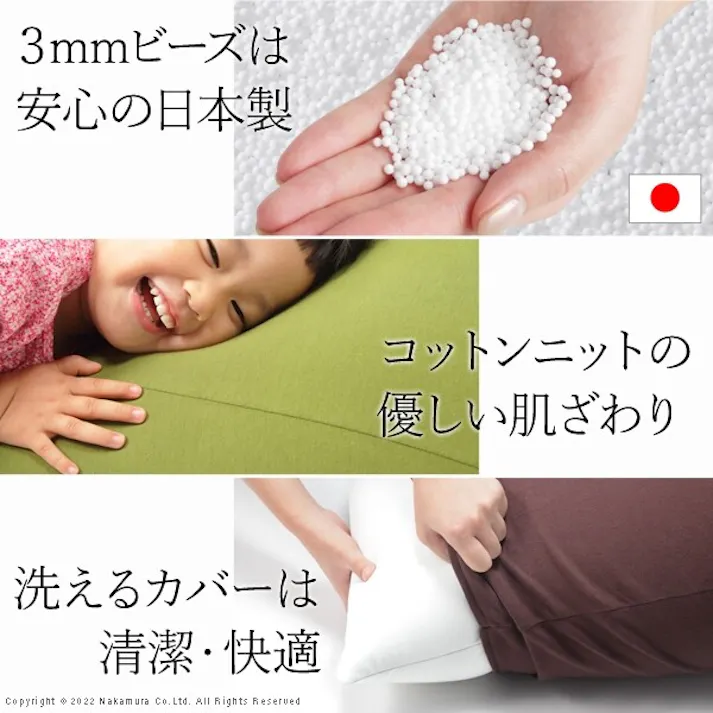 ビーズクッション-ピグロXXLサイズ(125x70cm)/色:ブラック 【送料込み】 #nkmr
