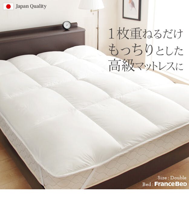 マットレスパッド Queen size ホワイト 寝具 敷パッド】リッチホワイト寝具シリーズ ベッドパッドプラス セミダブル