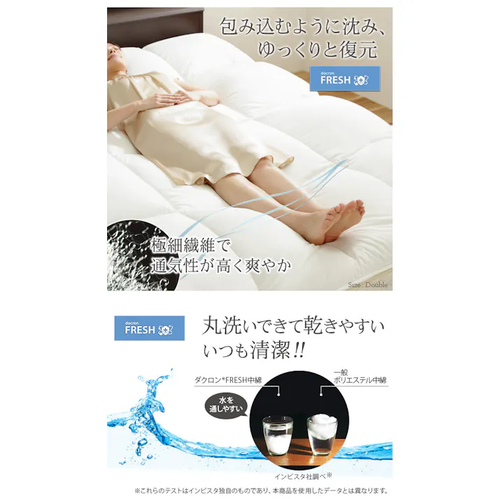 【敷パッド】リッチホワイト寝具シリーズ ベッドパッドプラス セミダブルサイズ/色:リッチホワイト 【送料込み】 #nkmr