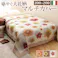 イタリア製 マルチカバー フィオーレ 200×200cm/色:ブラウン 【送料込み】 #nkmr