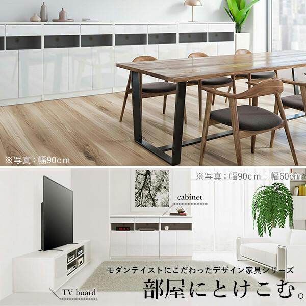 展示品】パモウナ「VD」スリムキャビネット 幅40cm リビング収納 楽天