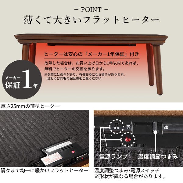 『カインズ』全面フラットヒーター　温度調整可能　正方形　黒 ソファで使えるフラットヒーターこたつ-ブエノ 105x55cm SAI 彩 ブエノ