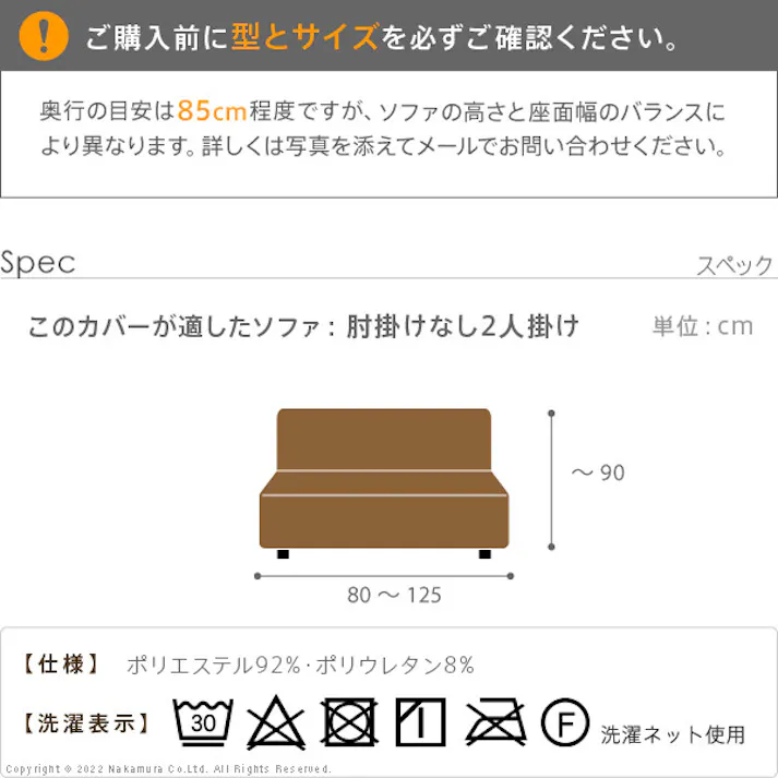 ストレッチフィット ソファカバー-ポンパス 肘掛けなし2人掛け/色:ブルー 【送料込み】 #nkmr