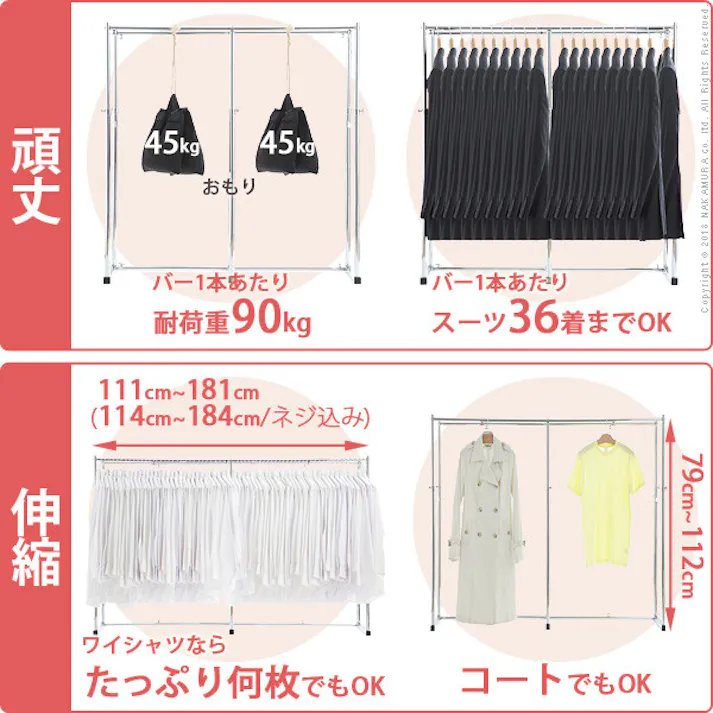 押入れ伸縮頑丈ハンガー 〔ポルタ〕 一間用(幅111~181cm) ポルタ 【送料込み】 #nkmr