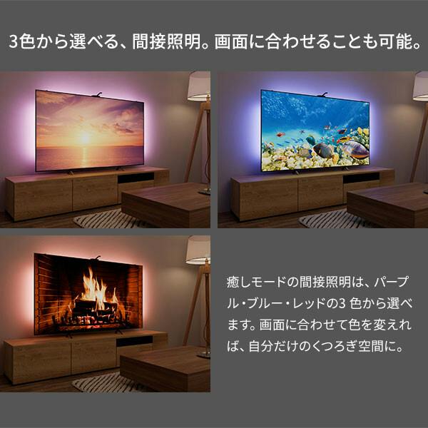 シンクロビジュアルライト 【Lサイズ】 テレビと光が連動する
