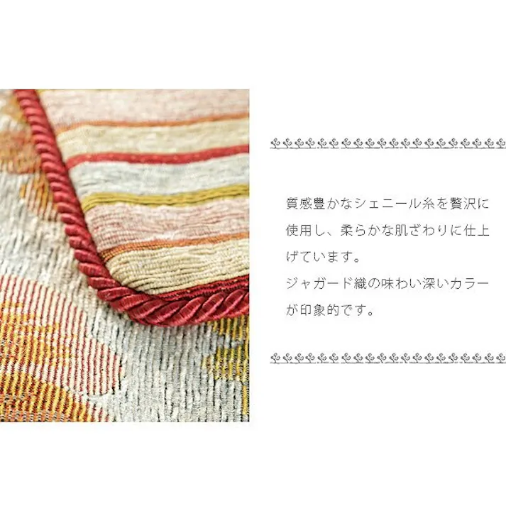 【70cmクッション】イタリア製 クッションカバー フィオーレ・大判中身付き/色:グリーン 【送料込み】 #nkmr