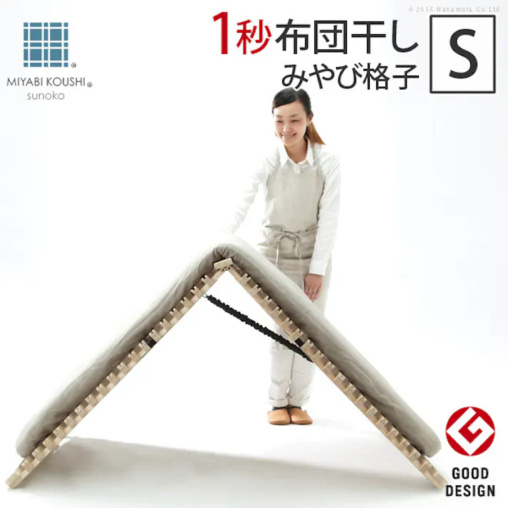 1秒で簡単布団干し!アシスト機能付き「みやび格子」すのこベッド 〔エアライズ〕 シングル エアライズ 【送料込み】 #nkmr