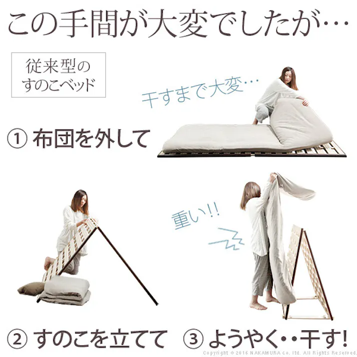 1秒で簡単布団干し!アシスト機能付き「みやび格子」すのこベッド 〔エアライズ〕 シングル エアライズ 【送料込み】 #nkmr
