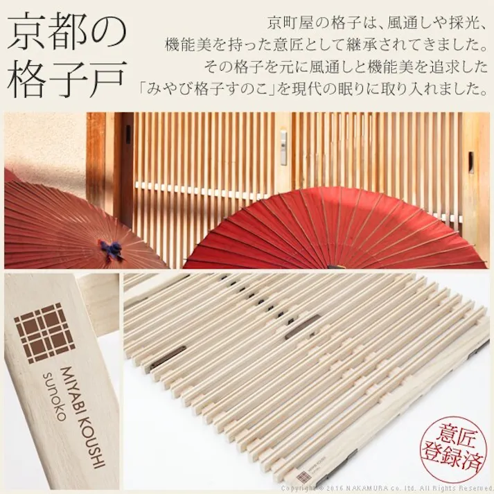 1秒で簡単布団干し!アシスト機能付き「みやび格子」すのこベッド 〔エアライズ〕 シングル エアライズ 【送料込み】 #nkmr