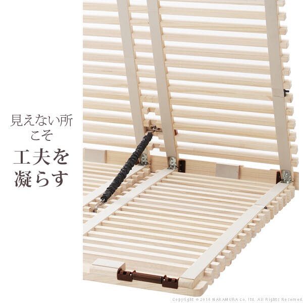 1秒で簡単布団干し！アシスト機能付き「みやび格子」すのこベッド